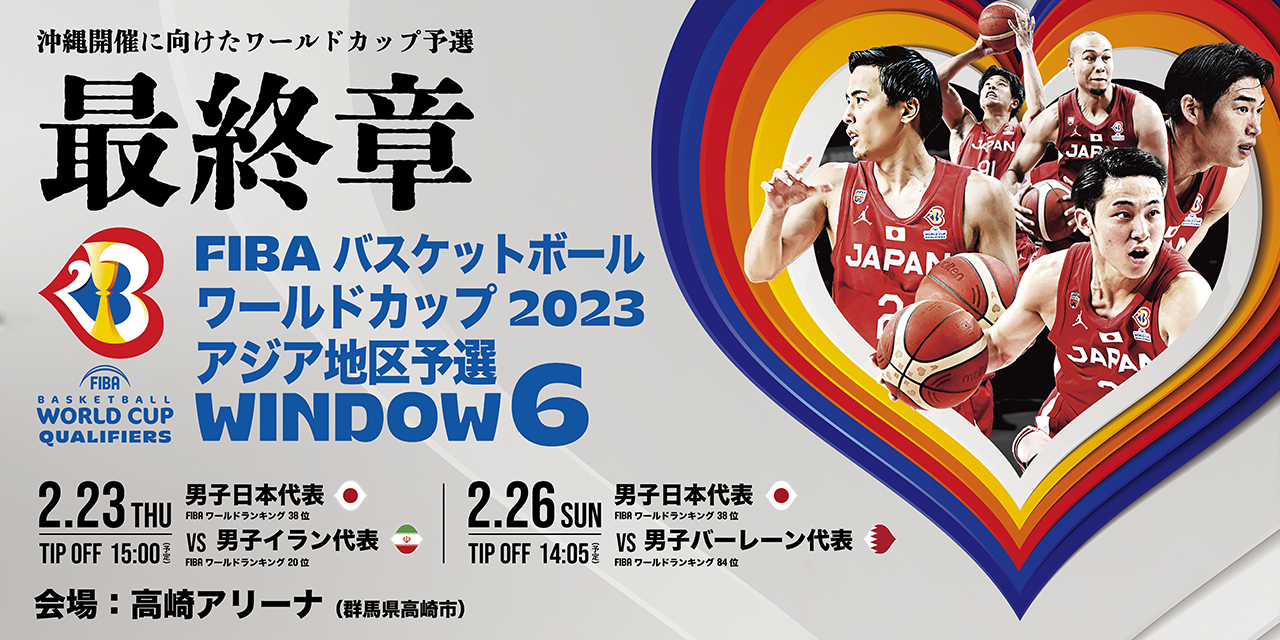 アジア地区予選Window6 MV