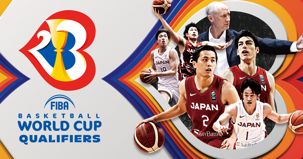 Fiba Basketball World Cup 23 アジア地区予選 特設サイト